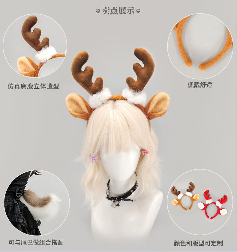 Headband Furry Reindeer Antler - огляд і ціна Reindeer Antlers Headband