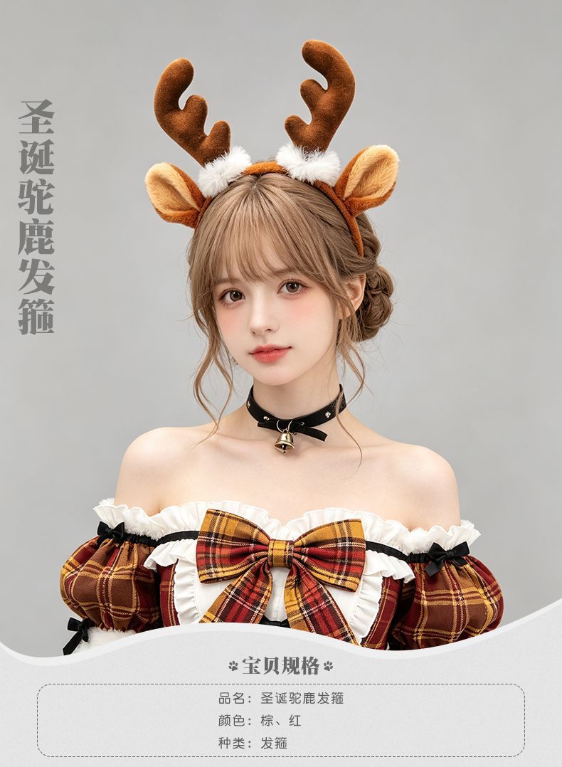 Headband Furry Reindeer Antler - огляд і ціна Reindeer Antlers Headband